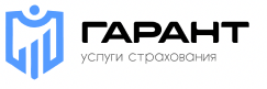 Гарант